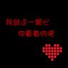裸婚时代